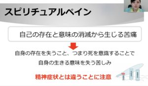 スクリーンショット 21 04 12 23 10 58 訪問看護経営マガジン